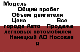  › Модель ­ Toyota Land Cruiser Prado › Общий пробег ­ 14 000 › Объем двигателя ­ 3 › Цена ­ 2 700 000 - Все города Авто » Продажа легковых автомобилей   . Ненецкий АО,Носовая д.